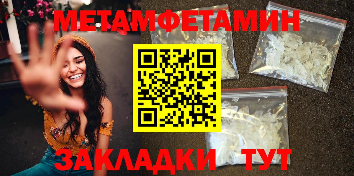 Самара  Амфетамин 98%  АМФ  Вход с VPN 