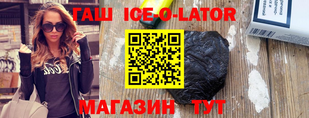 Самара  Гашиш  Вход с VPN  ГАШ Premium 