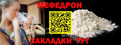 мефедрон VHQ Моздок