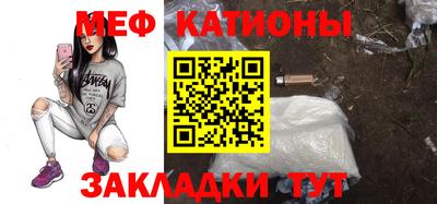 mdma Наро-Фоминск