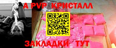 прущие крисы Нальчик