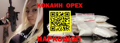 мефедрон VHQ Моздок