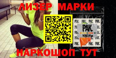 мефедрон VHQ Моздок