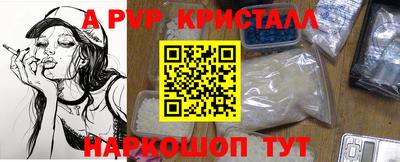 бошки Нарткала