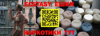 мефедрон VHQ Моздок