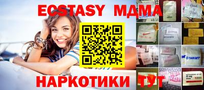 mdma Наро-Фоминск
