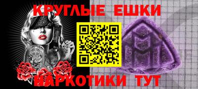 прущие крисы Нальчик