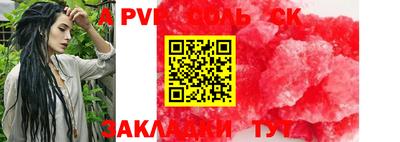 прущие крисы Нальчик