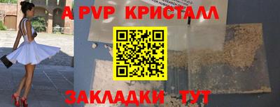 бошки Нарткала