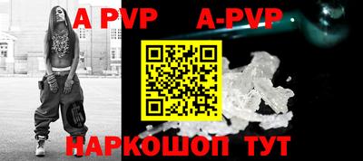 прущие крисы Нальчик