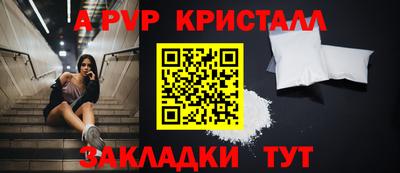 прущие крисы Нальчик