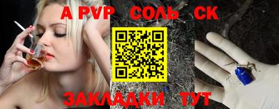 прущие крисы Нальчик