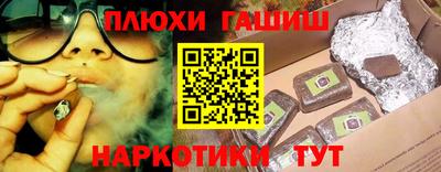 PSILOCYBIN Можга