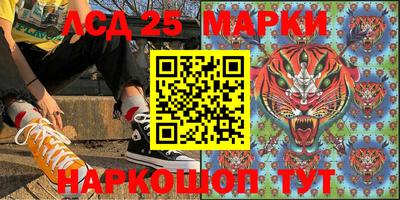 прущие крисы Нальчик