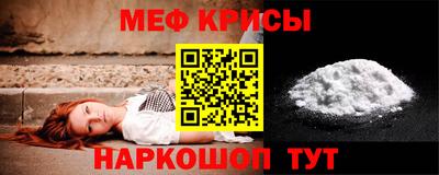 mdma Наро-Фоминск
