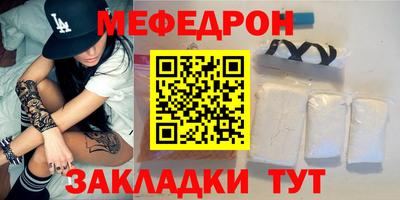 прущие крисы Нальчик