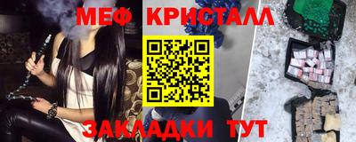 мефедрон VHQ Моздок