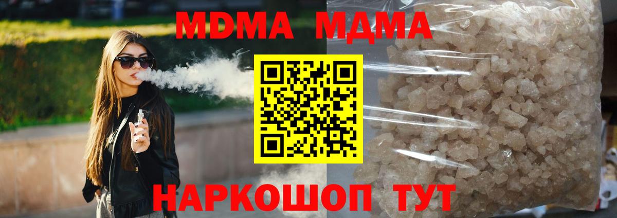 Лсд 25 Самара