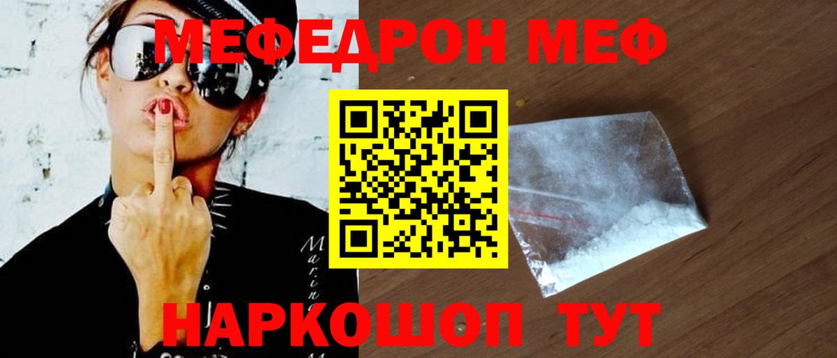 Самара  МЕФ VHQ  Вход с VPN  МЕФ VHQ 