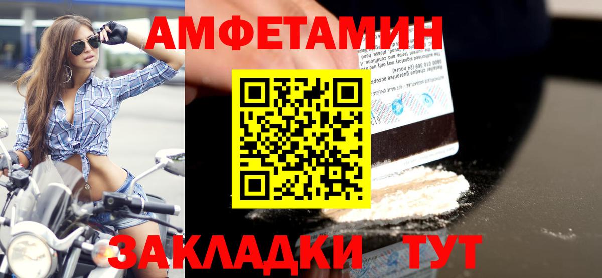 Метамфетамин кристалл  Вход с VPN  Самара 