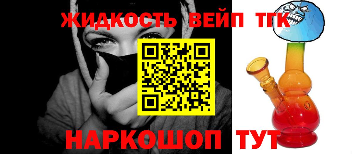 Самара  ТГК THC oil  Вход с VPN 