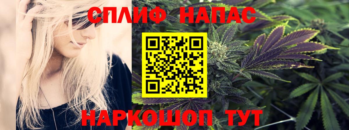 Бошки марихуана индика Самара