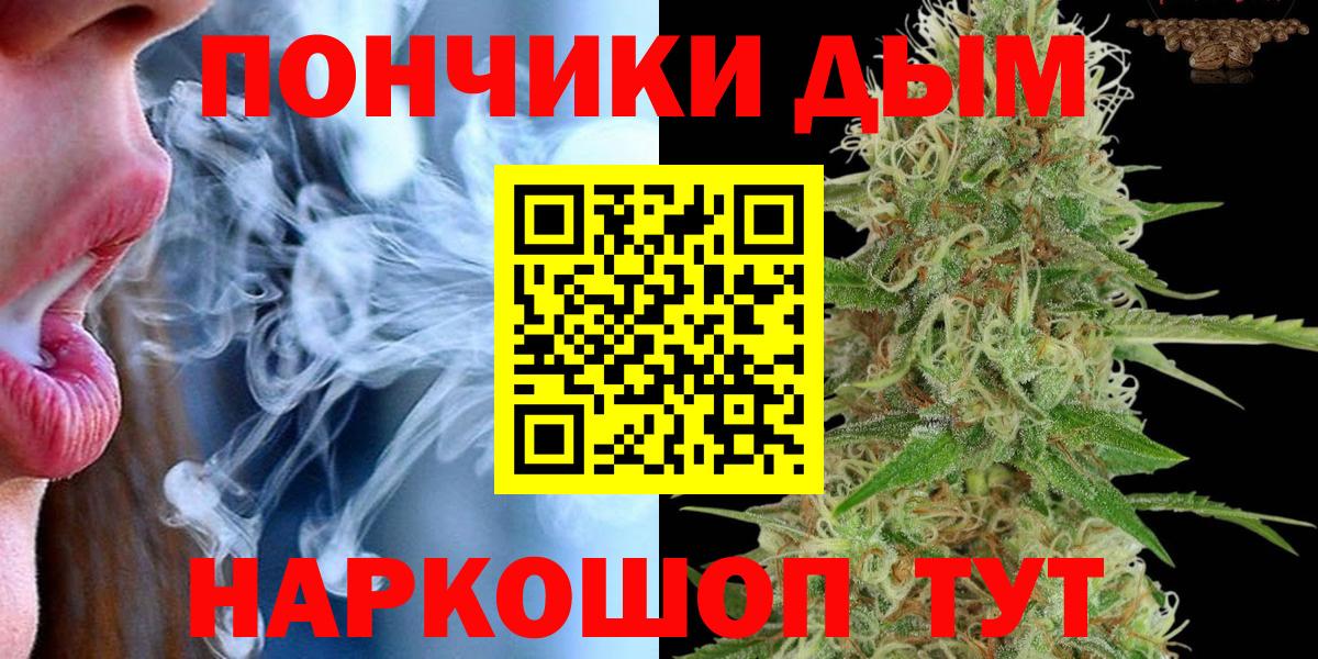 Бошки марихуана планчик  МАРИХУАНА THC 21%  Самара  Вход с VPN  Конопля гибрид  Каннабис конопля 